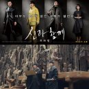 신과함께 죄와 벌 이미지