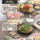 소담촌 - 진천군 중앙북1길 3 | 소담촌