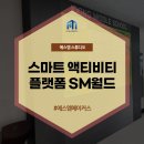 (주)월드미트 메이커스