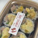 양심김밥