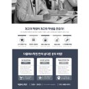 더클래스영어학원