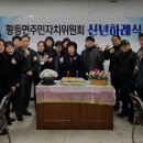 황등면행정복지센터 이미지