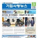 동부회원사 이미지