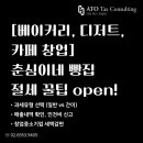 아토택스컨설팅 이미지