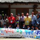 녹전초교 이미지