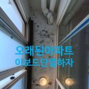 상서재로1길 이미지