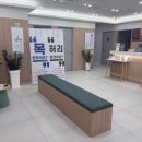고잔최고한의원 이미지
