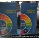 첨단메디케어의원 이미지