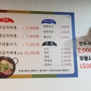 엄마 김치찌개 이미지