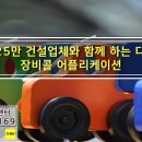 장비불러 이미지