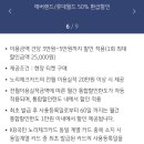 노리랜드 이미지