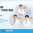 안성밝은안과의원 이미지