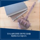 법무법인대서양