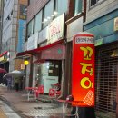 석촌고분역 숯불향 가득한 꼬치 푸파 내돈내산 후기