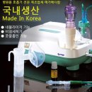 이영돈한의원 이미지