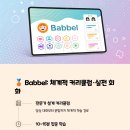 귀에 쏙쏙 생활영어회화 이미지