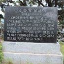 김소운 문학비 이미지