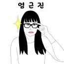 네일뮤즈 - 거제시 | 네일뮤즈