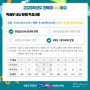 전북대 익산켐퍼스(동물병원) | 지거국 1편 - 전북대