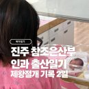 참조은산부인과의원 이미지