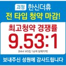 괴정2 이미지