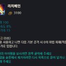 베인리치 이미지