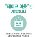 킵미스위트