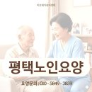 미래복지재가센터 이미지