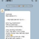 [결혼 준비 Project] 스드메? 웨딩토탈샵으로 한번에 준비 끝! 베일드블랑 계약 후기