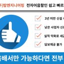 탑메디텍 이미지