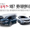 어디가렌트카 이미지