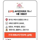 JK리안아파트 이미지