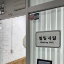 힐링네일 | 고양 화정네일 ‘힐링네일’에서 필름지 아트 후기