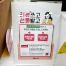 으뜸플러스안경 구미확장단지점 이미지