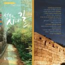 성북예술창작터(성북구립미술관 분관) | [성북동 산책로(시대의 길) A] / 한성대입구역 5번출구에서 성북구립미술관까지