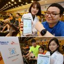 에스케이건강(SK health) 이미지