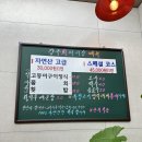 강구회어시장 이미지
