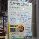 세븐일레븐인천가좌진주점 | 인천 가좌시장맛집 진주만두홍두깨손칼국수, 돈까스