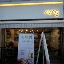 카페구암