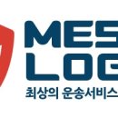 (주)부산로지스