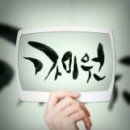 까미원 이미지