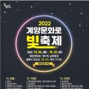 계양문화로 이미지