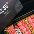 오창정육점