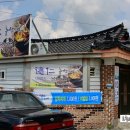 덕인식당