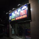 신천점기아오토큐 | 자동차밧데리교체시기,대구최저가밧데리-칠성밧데리(AGM밧데리교체)