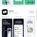 세탁특공대 vs 런드리고 써보신 줌님들? 이미지