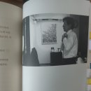 시대의 유산 「그대가 조국 스토리북」.켈빈플레인프로젝트.한길사.2022