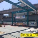 금곡셀프주유소 이미지