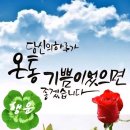 소주병의 관한 글 이미지