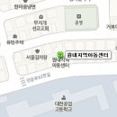 원내지역아동센터 네이버블로그